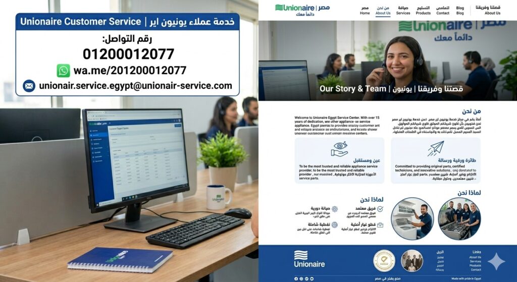 تعرف علينا من نحن